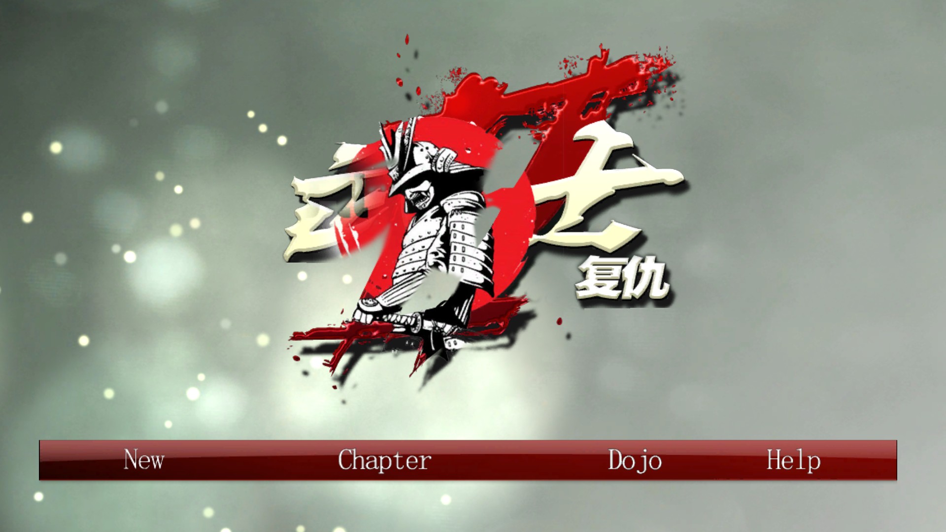 武士复仇(Samurai Daisuke)汉化版