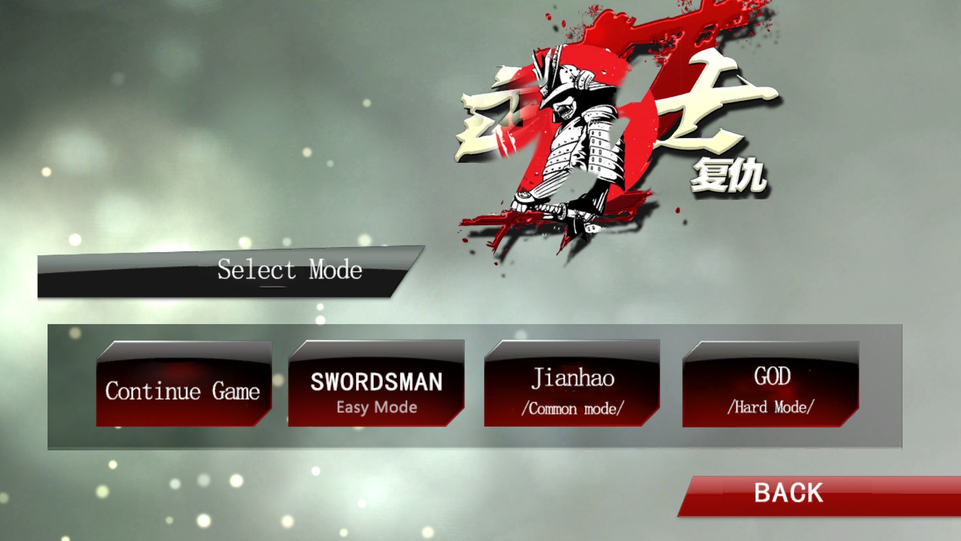 武士复仇(Samurai Daisuke)汉化版