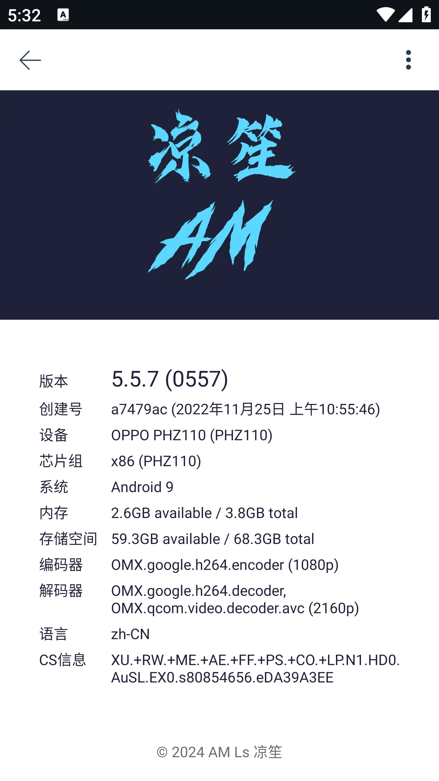 Alight Motion凉笙版