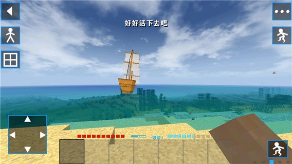 生存战争2.2 科技版最新版