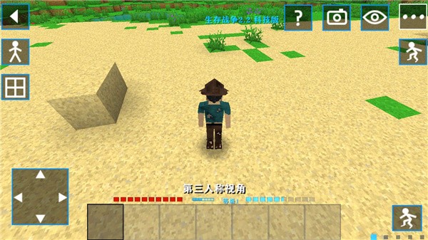 生存战争2.2 科技版最新版