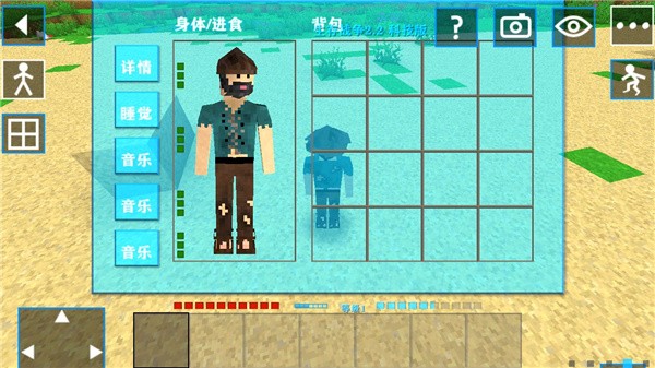 生存战争2.2 科技版最新版