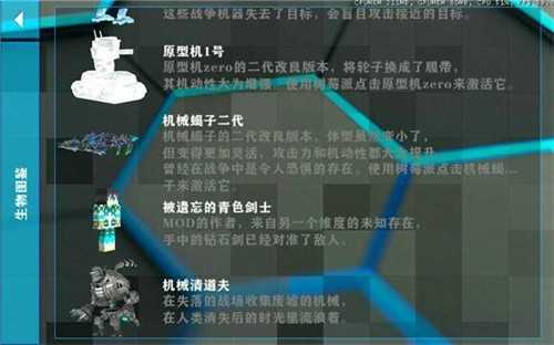 生存战争2.2 科技版最新版