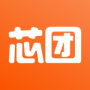芯团APP