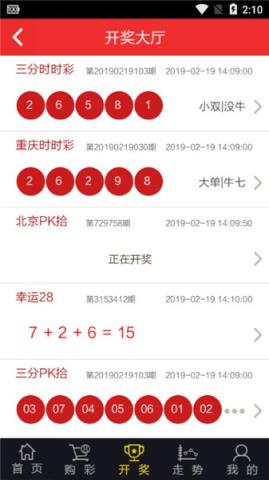 必发娱乐彩票官网