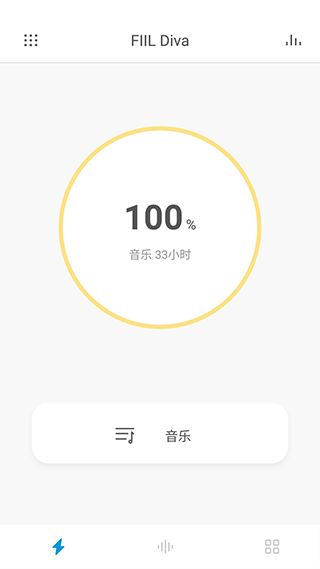 fiil+蓝牙耳机App