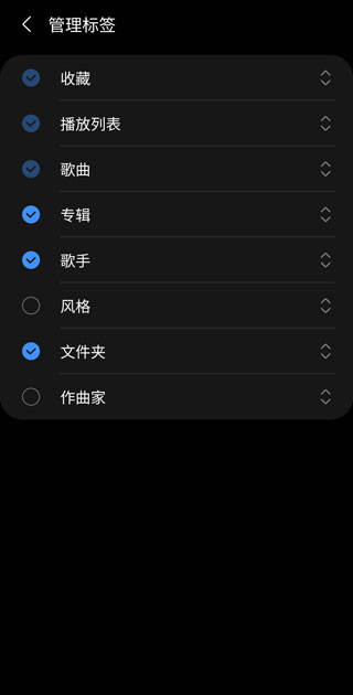 三星音乐App