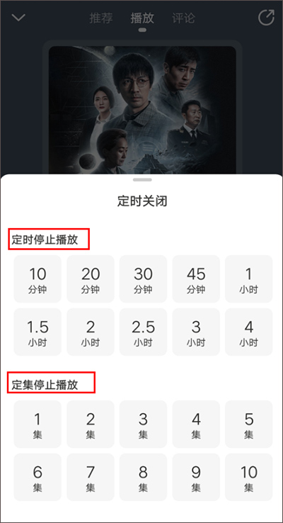 懒人听书高级版