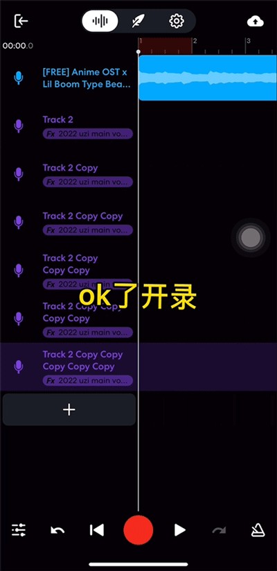 BandLab（音频处理软件）