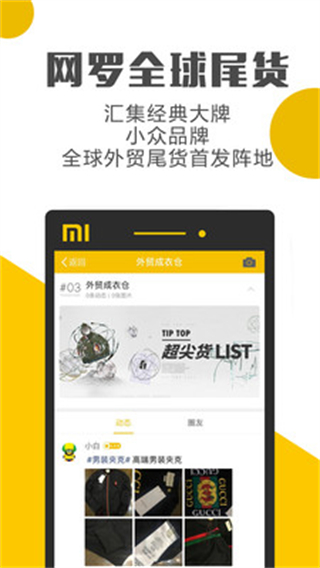 库百汇APP
