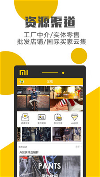 库百汇APP