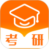 掌上考研App