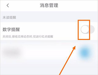 掌上考研App