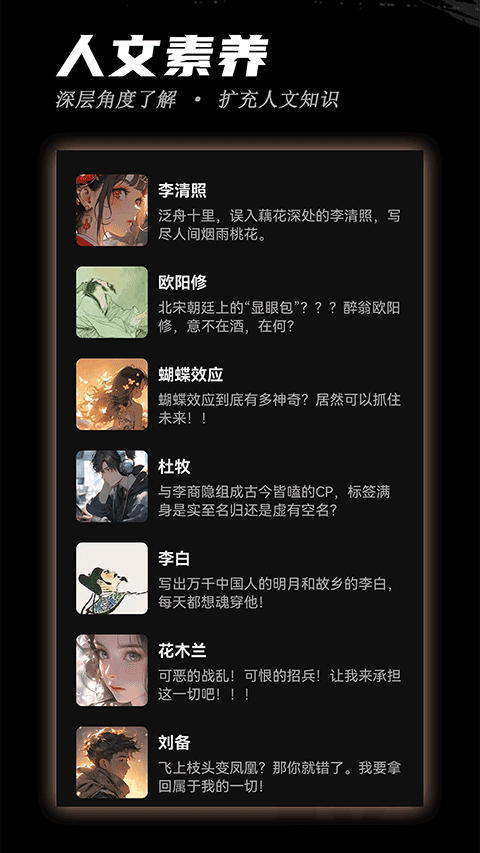 稿好语文App