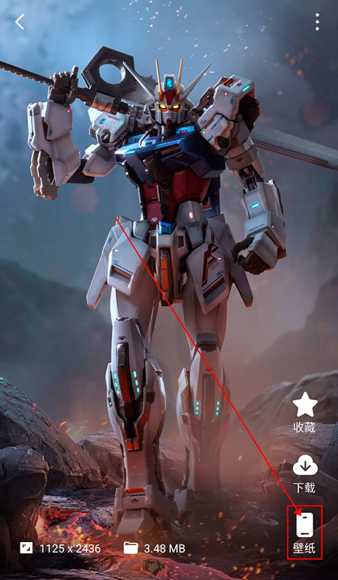 汽水壁纸app官方版