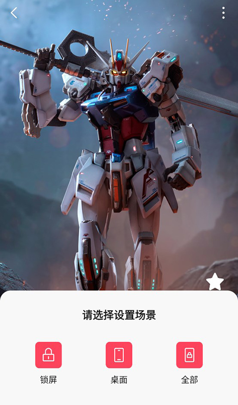 汽水壁纸app官方版