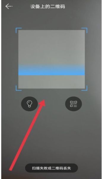 云视通app安卓版