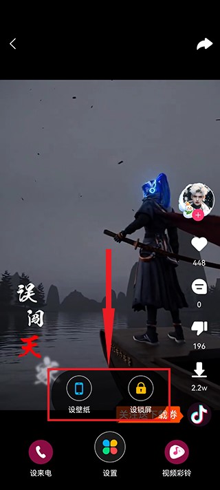 壁纸多多app官方版