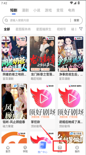 鲤享App