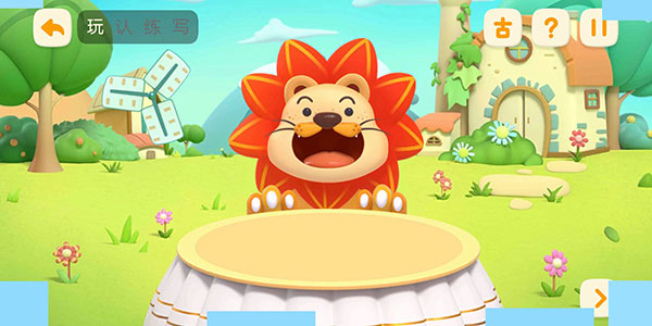 洪恩识字app最新版