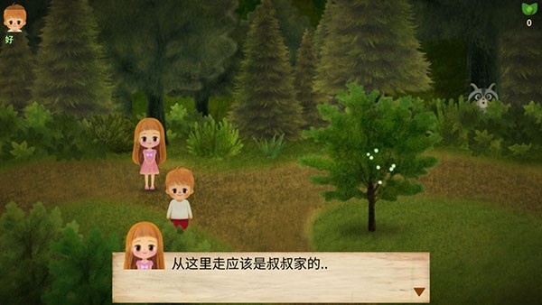小浆果森林的故事2汉化版