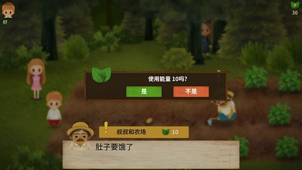 小浆果森林的故事2汉化版