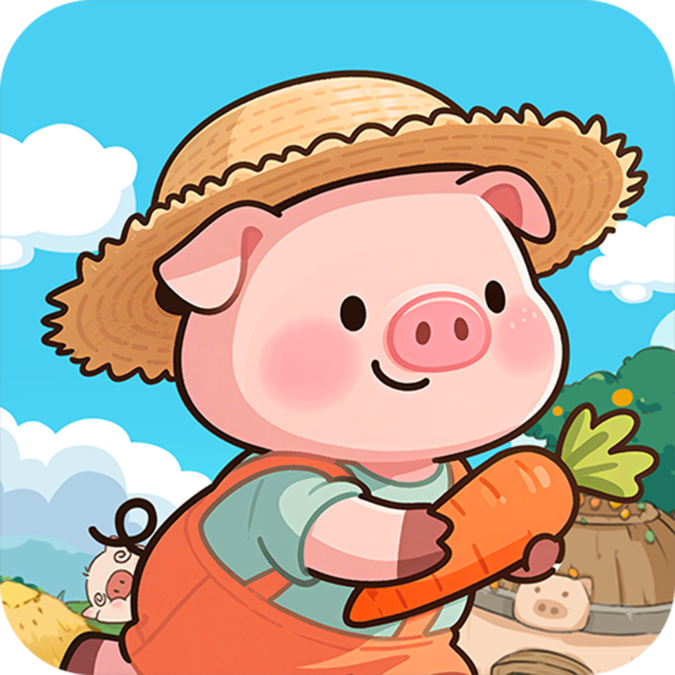 福气猪猪红包版