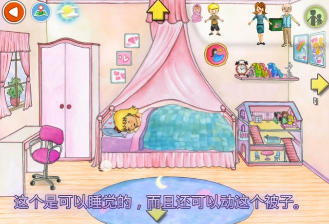 娃娃屋PLUS国际服中文版