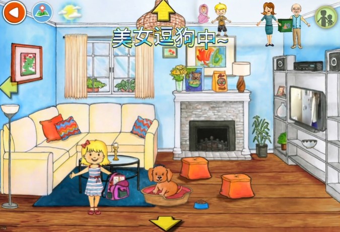 娃娃屋PLUS国际服中文版