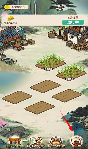 我的田园生活红包版