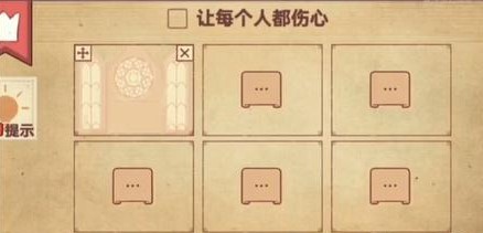 彩色世界中文版