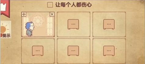 彩色世界中文版