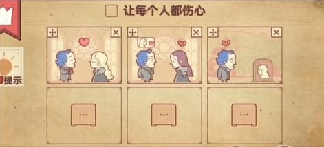 彩色世界中文版