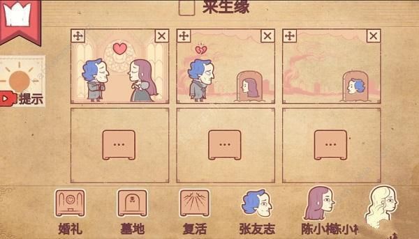 彩色世界中文版