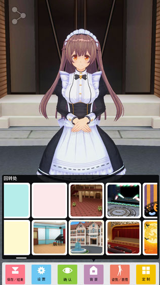定制虚拟偶像最新版