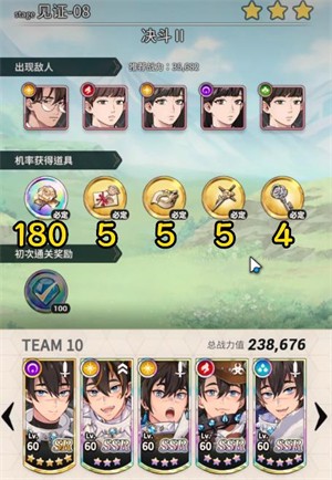 新世界狂欢最新版