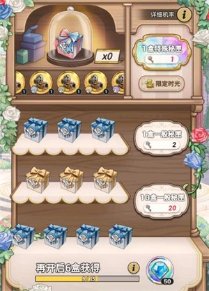 新世界狂欢最新版