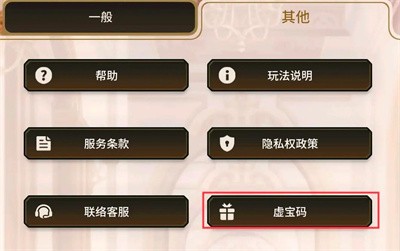 新世界狂欢最新版