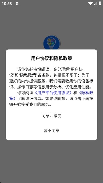 奇思妙想记单词