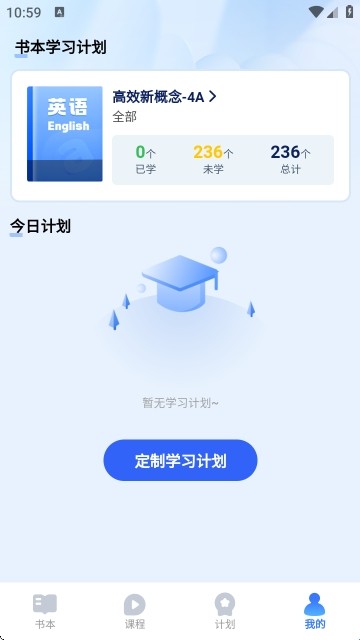 奇思妙想记单词