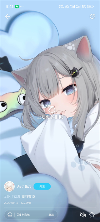 星咩视频壁纸App