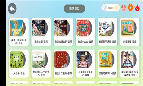 小彗星App