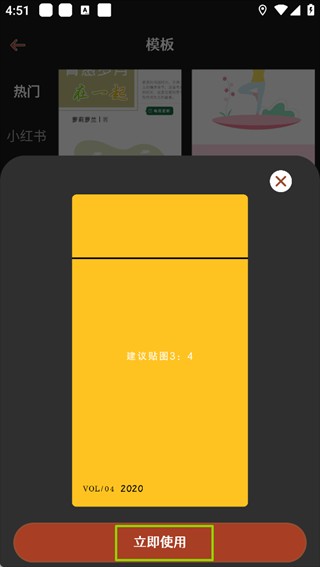 封面制作App