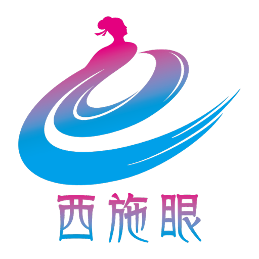 西施眼App