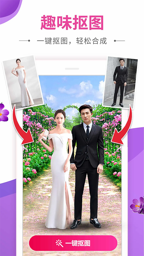 动感秀app官网版