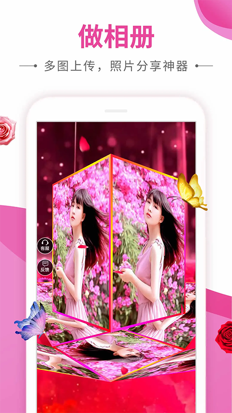 动感秀app官网版