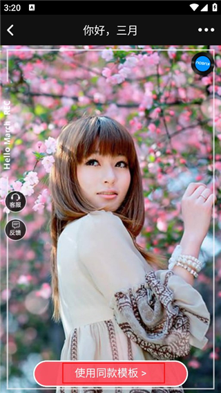 动感秀app官网版