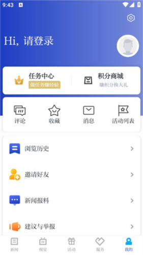 阅龙湾APP