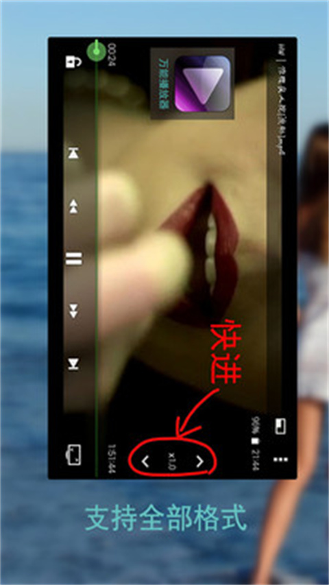 草莓万能播放器app