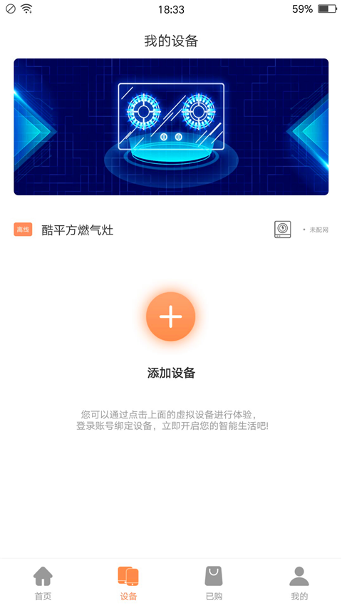 掌厨智能菜谱App